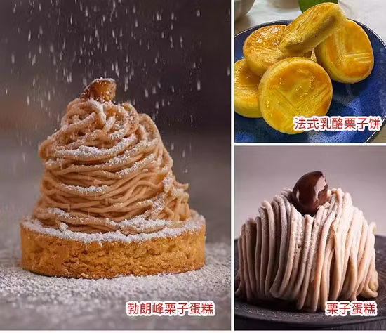 ベイカーズキングダム ブラウンスイートマロンピューレ